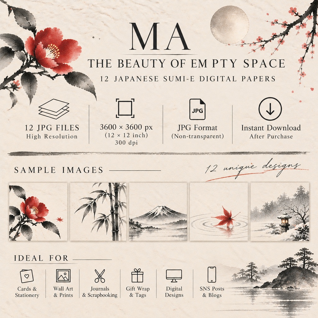 間 — MA|THE BEAUTY OF EMPTY SPACE|墨絵デジタルペーパー 12枚セット