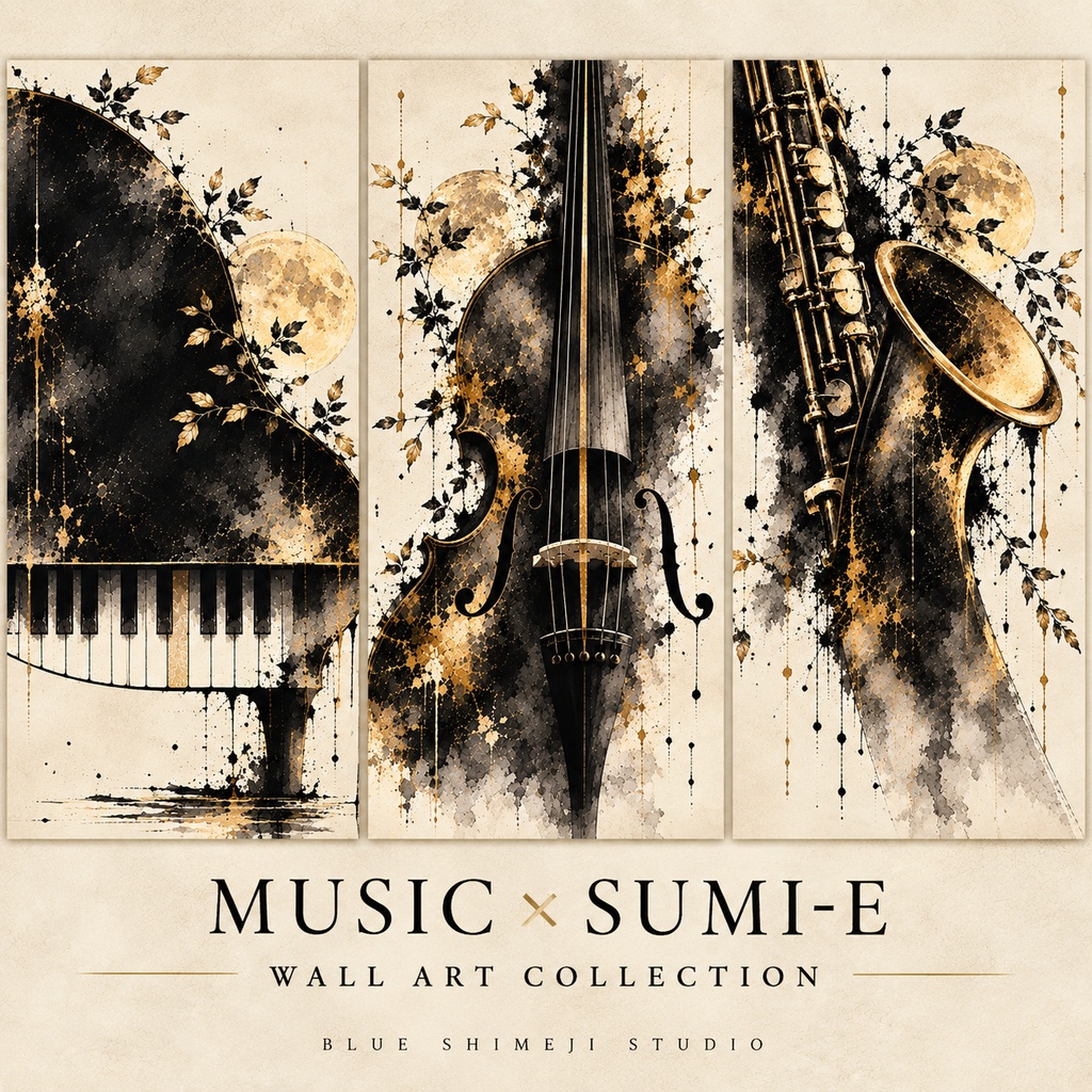 MUSIC × WABI-SABI｜ピアノ・チェロ・サックス 墨絵ウォールアート 3枚セット｜デジタルポスター