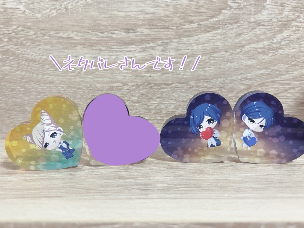 ハートアクリルブロックセット