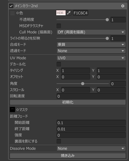 【五味専用】そばかす&ほくろ