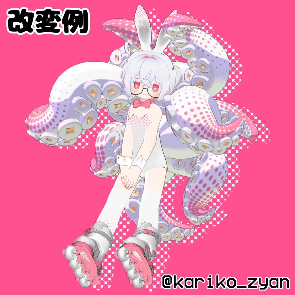 うささきドットアイ