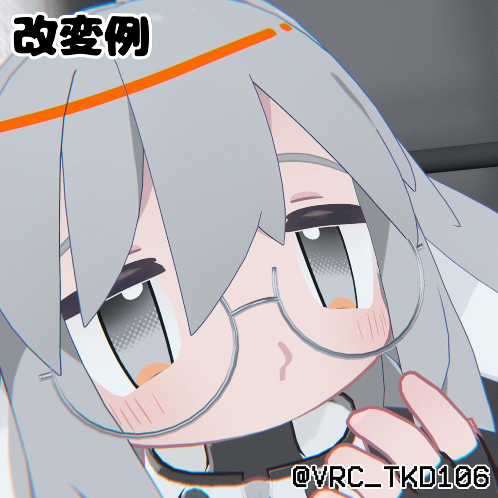 うささきドットアイ