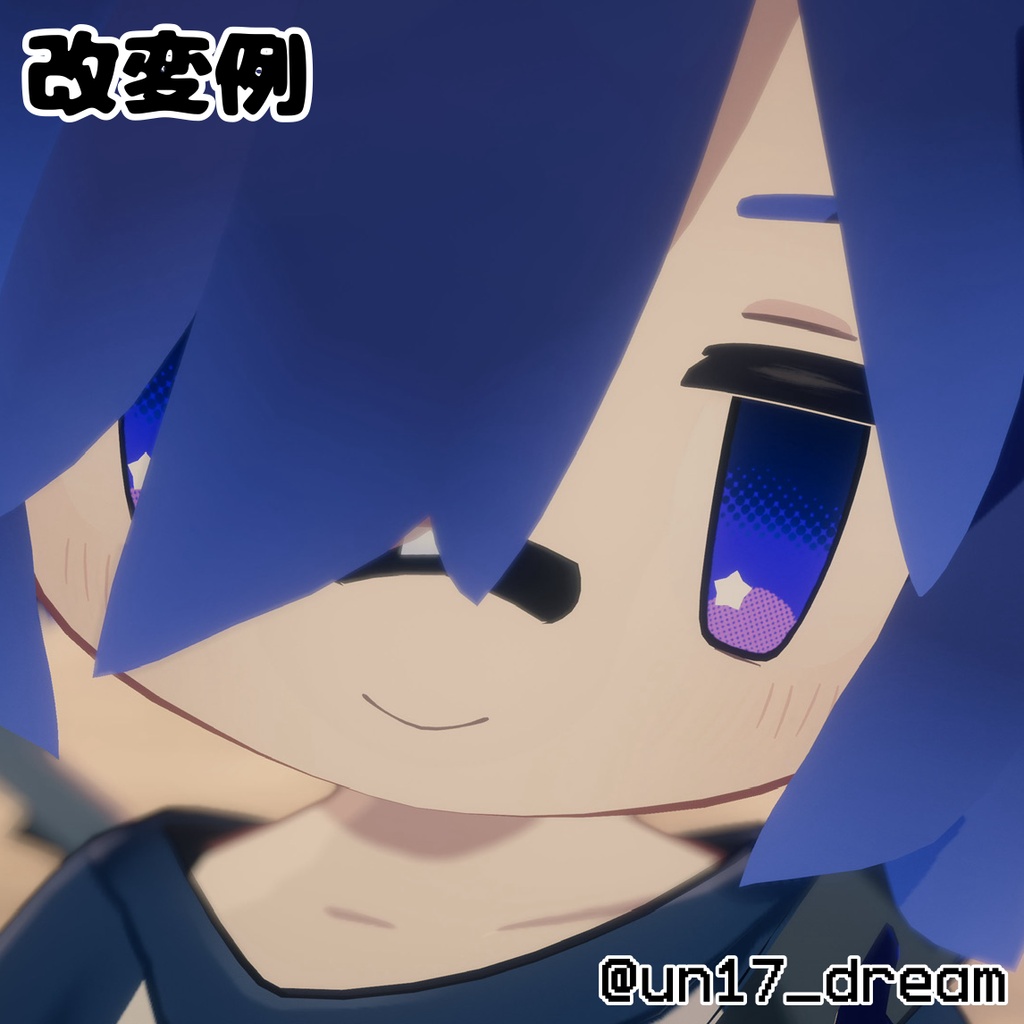 うささきドットアイ