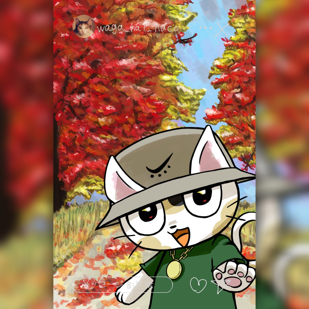 EP "Season's Snap 秋"