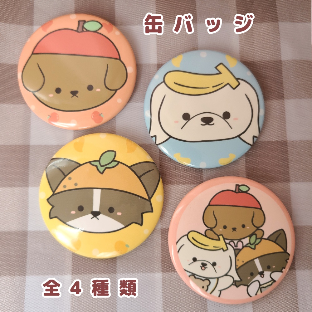 赤ちゃん犬もり(缶バッジ)4種類@ぽんちゃ