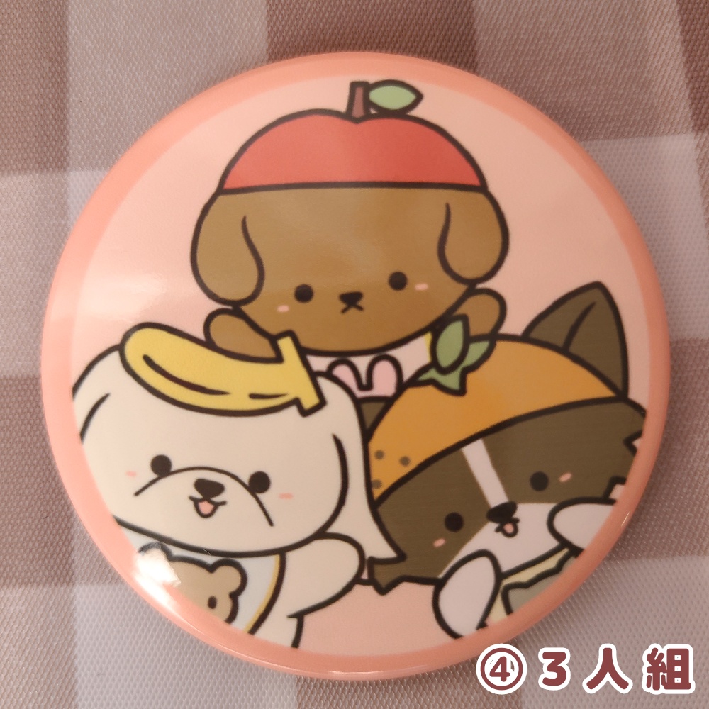 赤ちゃん犬もり(缶バッジ)4種類@ぽんちゃ