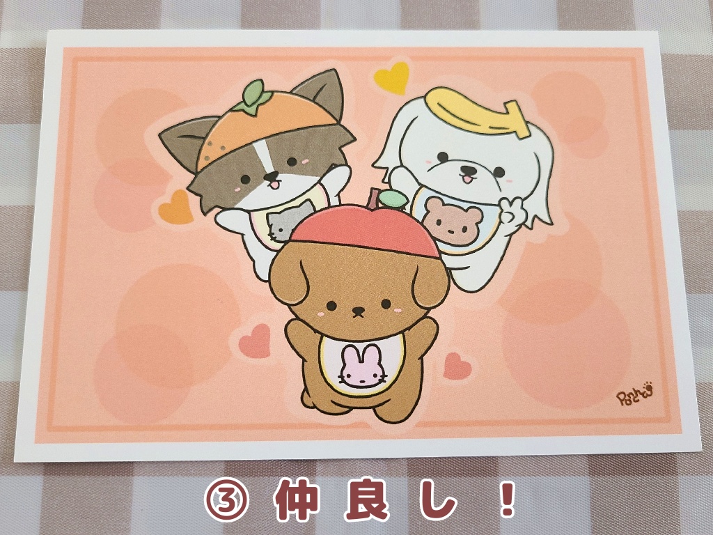 赤ちゃん犬もり(ポストカード)4種@ぽんちゃ