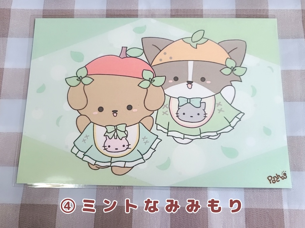 赤ちゃん犬もり(ポストカード)4種@ぽんちゃ