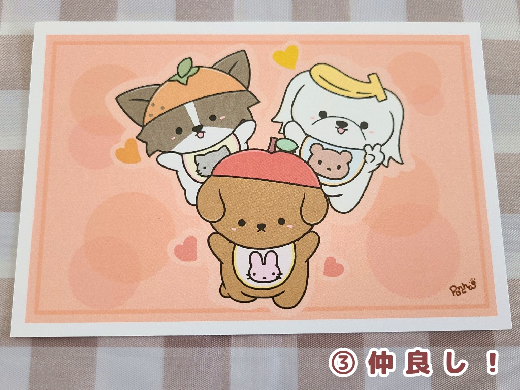 赤ちゃん犬もり(ポストカード)3種@ぽんちゃ