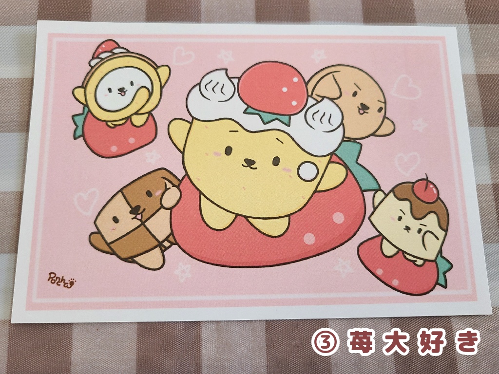 ゆるかわケーキまあたん(ポストカード)3種@ぽんちゃ