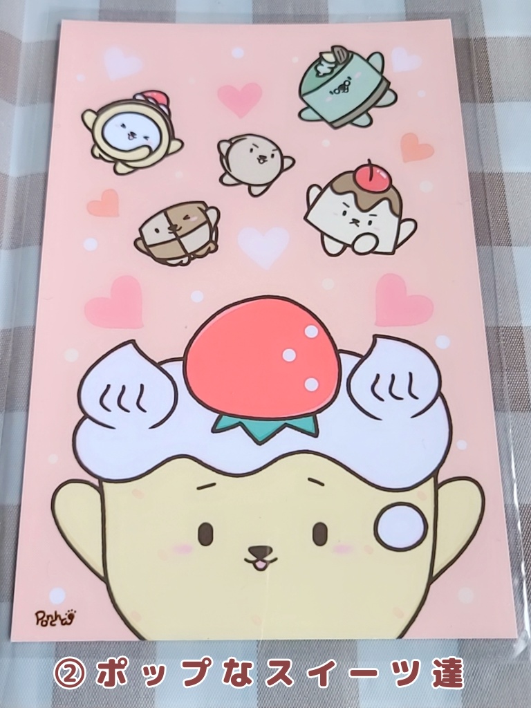 ゆるかわケーキまあたん(ポストカード)5種@ぽんちゃ