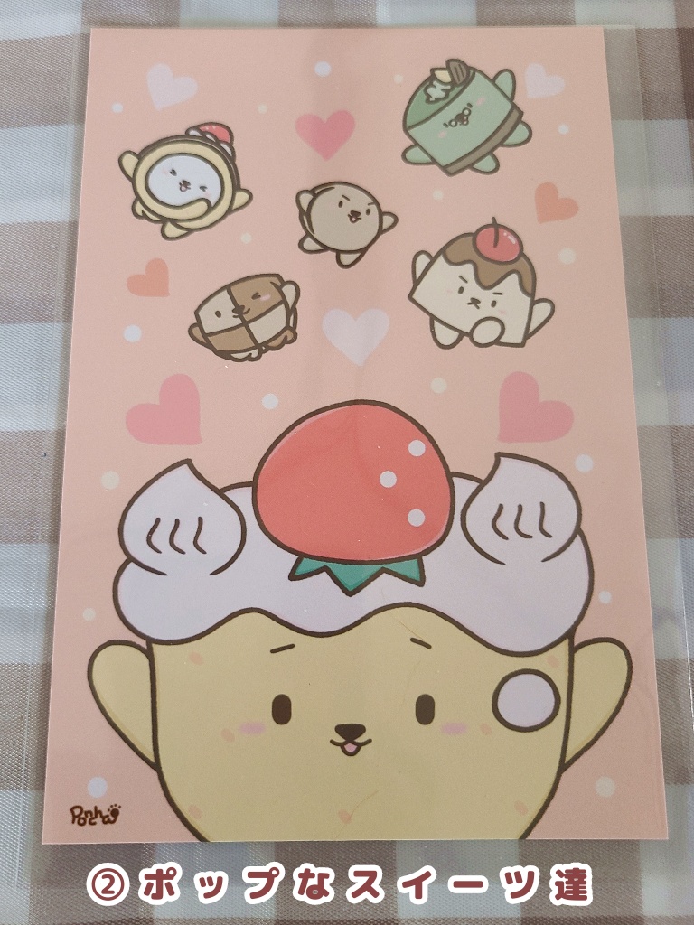ゆるかわケーキまあたん(ポストカード)3種@ぽんちゃ