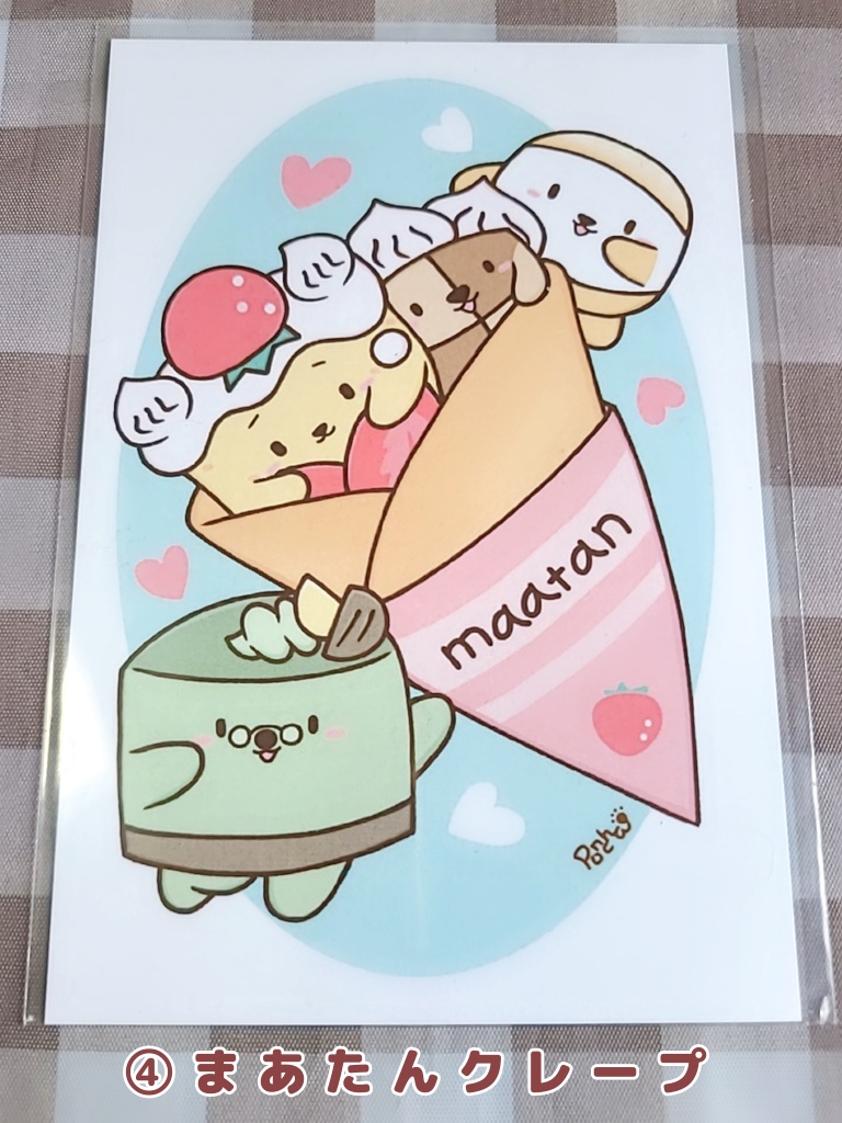 ゆるかわケーキまあたん(ポストカード)5種@ぽんちゃ