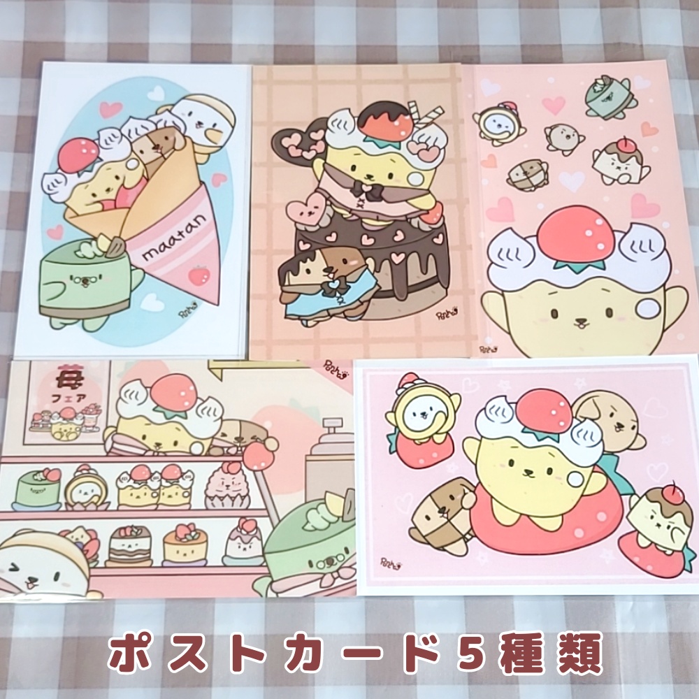 ゆるかわケーキまあたん(ポストカード)5種@ぽんちゃ