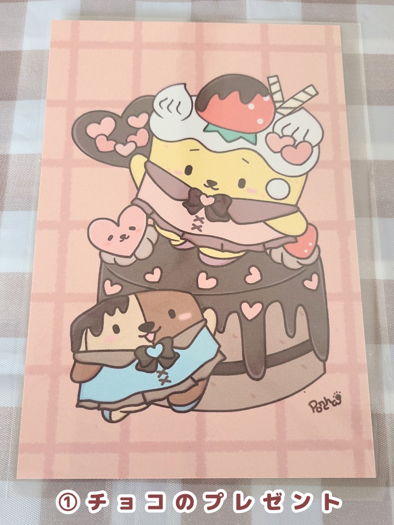 ゆるかわケーキまあたん(ポストカード)3種@ぽんちゃ