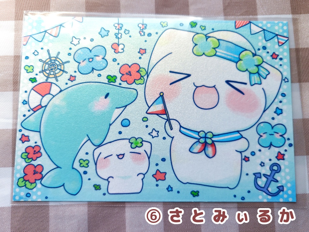 よつばのさとにゃん(ポストカード)8種@早十奈