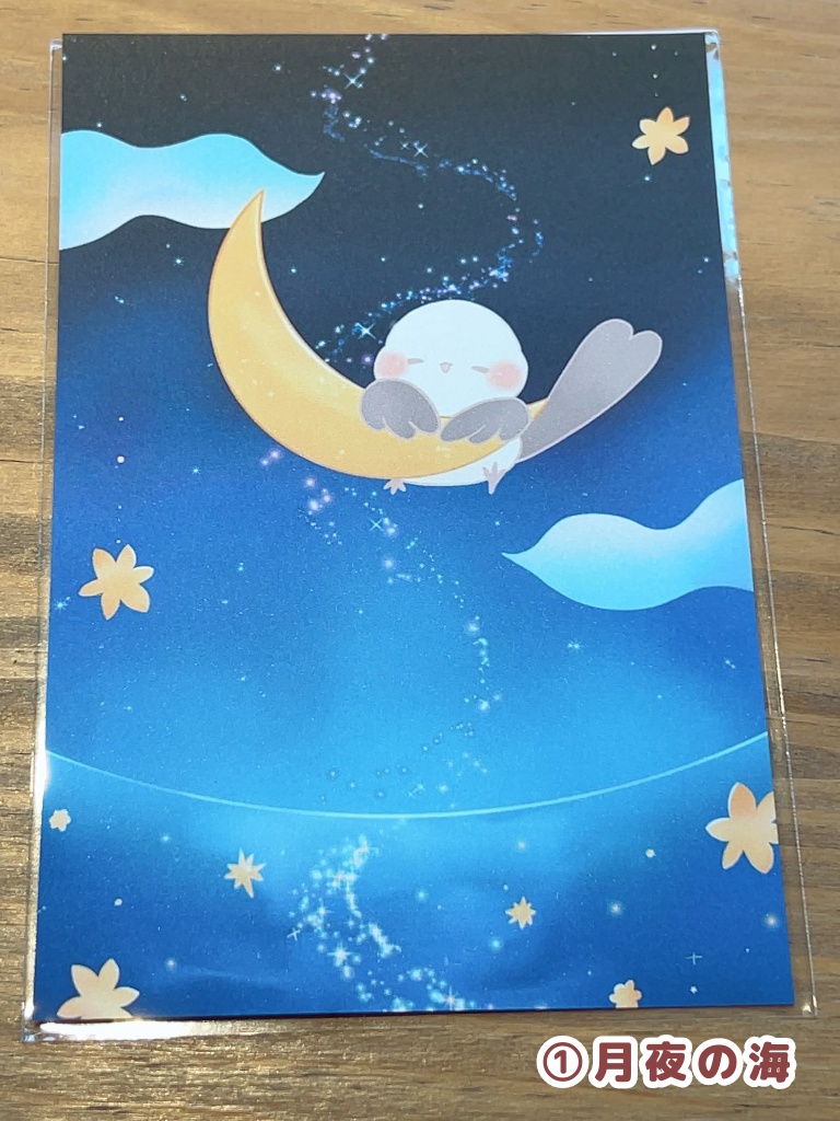 ほわりん(ポストカード)3種@雪えなが大福