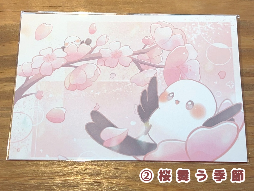 ほわりん(ポストカード)3種@雪えなが大福