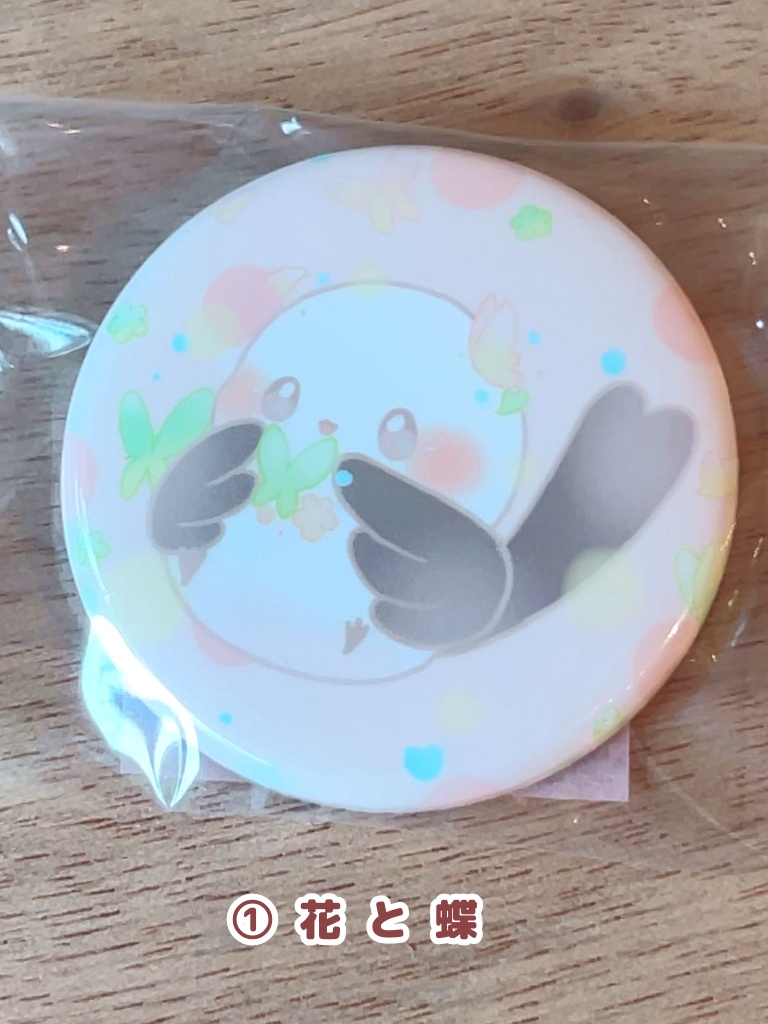 ほわりん(缶バッジ)5種@雪えなが大福