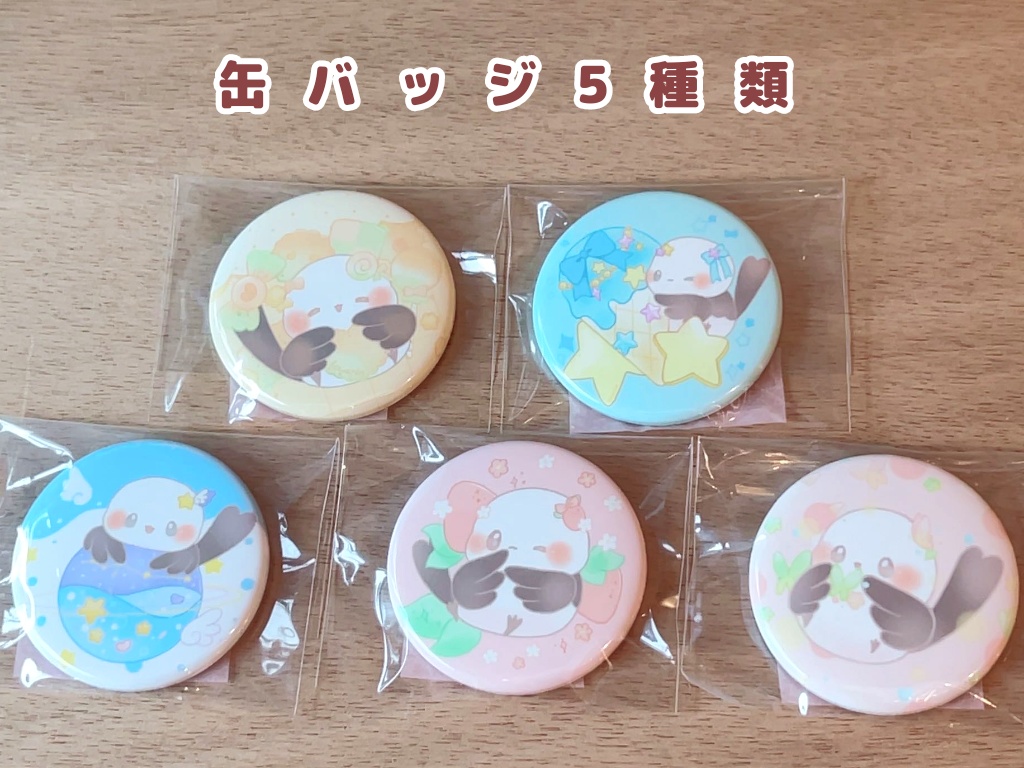 ほわりん(缶バッジ)5種@雪えなが大福