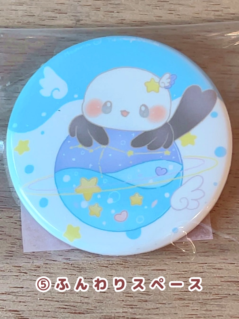 ほわりん(缶バッジ)5種@雪えなが大福