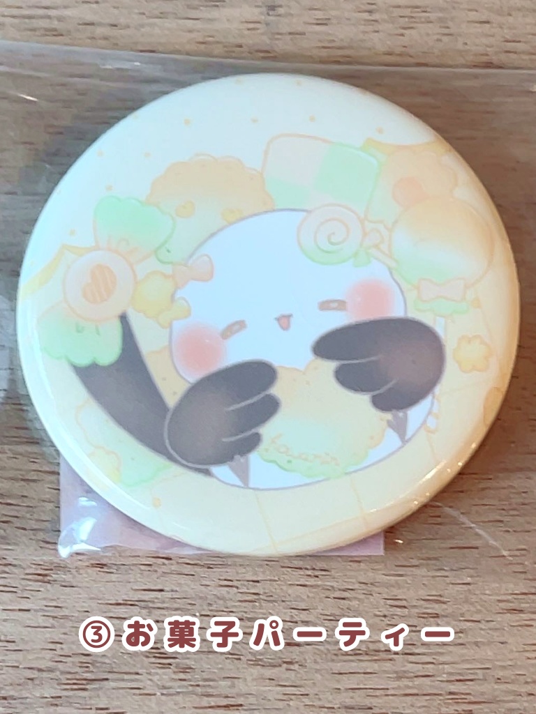 ほわりん(缶バッジ)5種@雪えなが大福