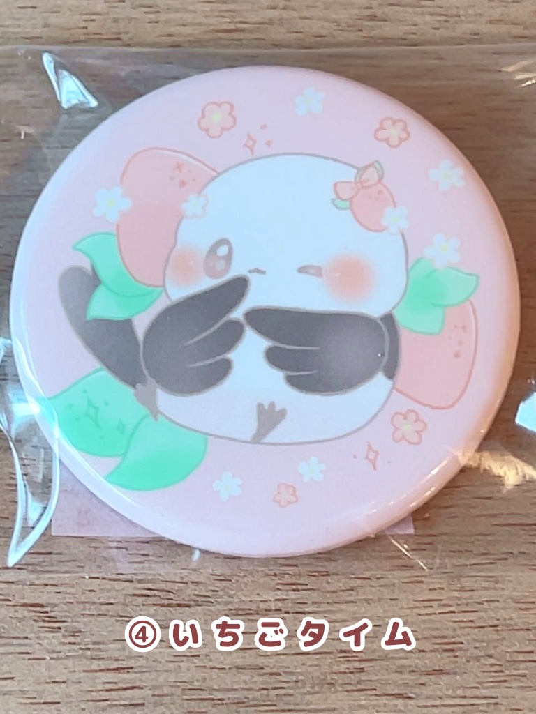 ほわりん(缶バッジ)5種@雪えなが大福