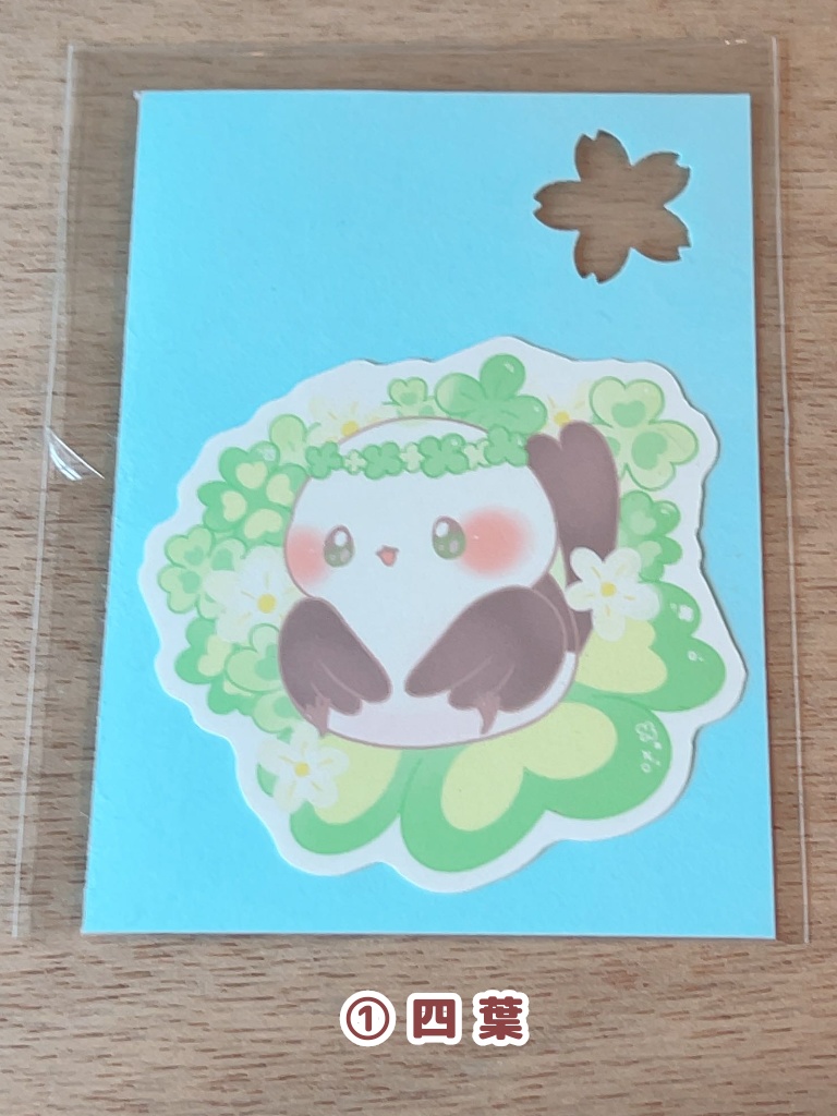 ほわりん(ステッカー)3種@雪えなが大福