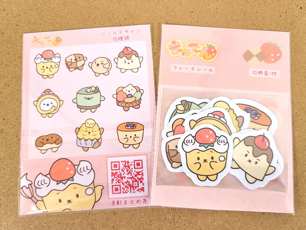 ゆるかわケーキまあたん(フレークシール)@ぽんちゃ