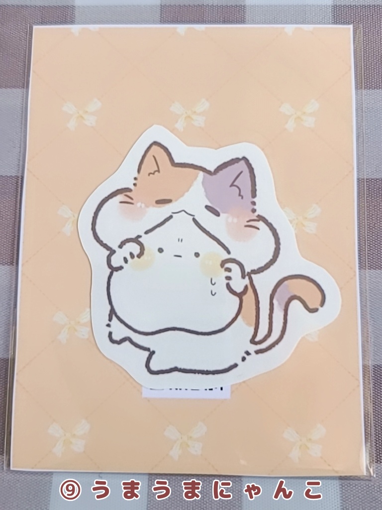 もちること仲間たち(ステッカー)9種類@わがしうまし