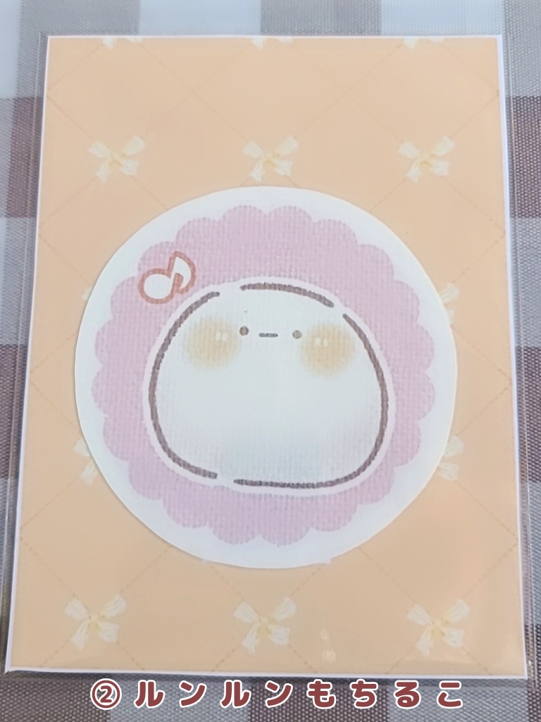 もちること仲間たち(ステッカー)9種類@わがしうまし