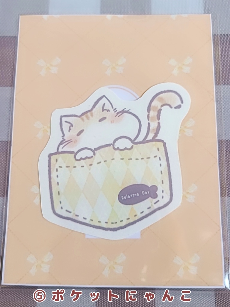 もちること仲間たち(ステッカー)9種類@わがしうまし