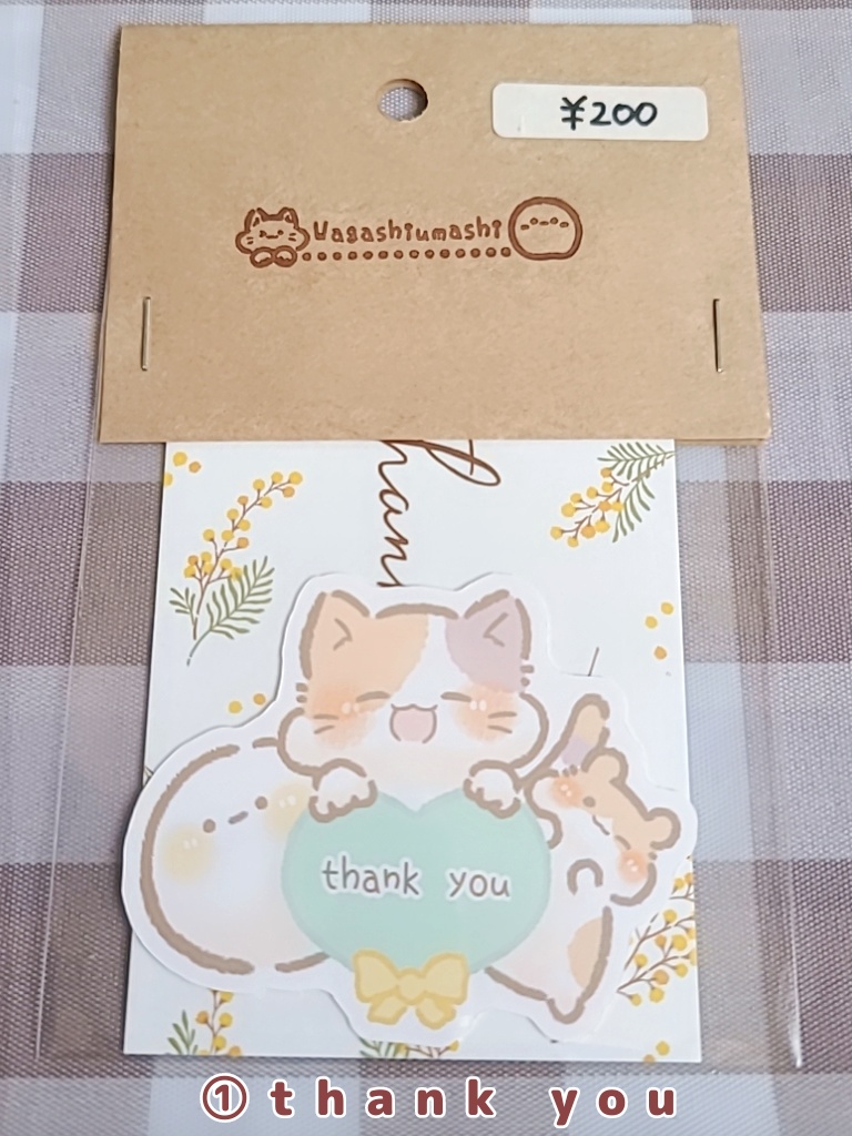 もちること仲間たち(ステッカー)9種類@わがしうまし