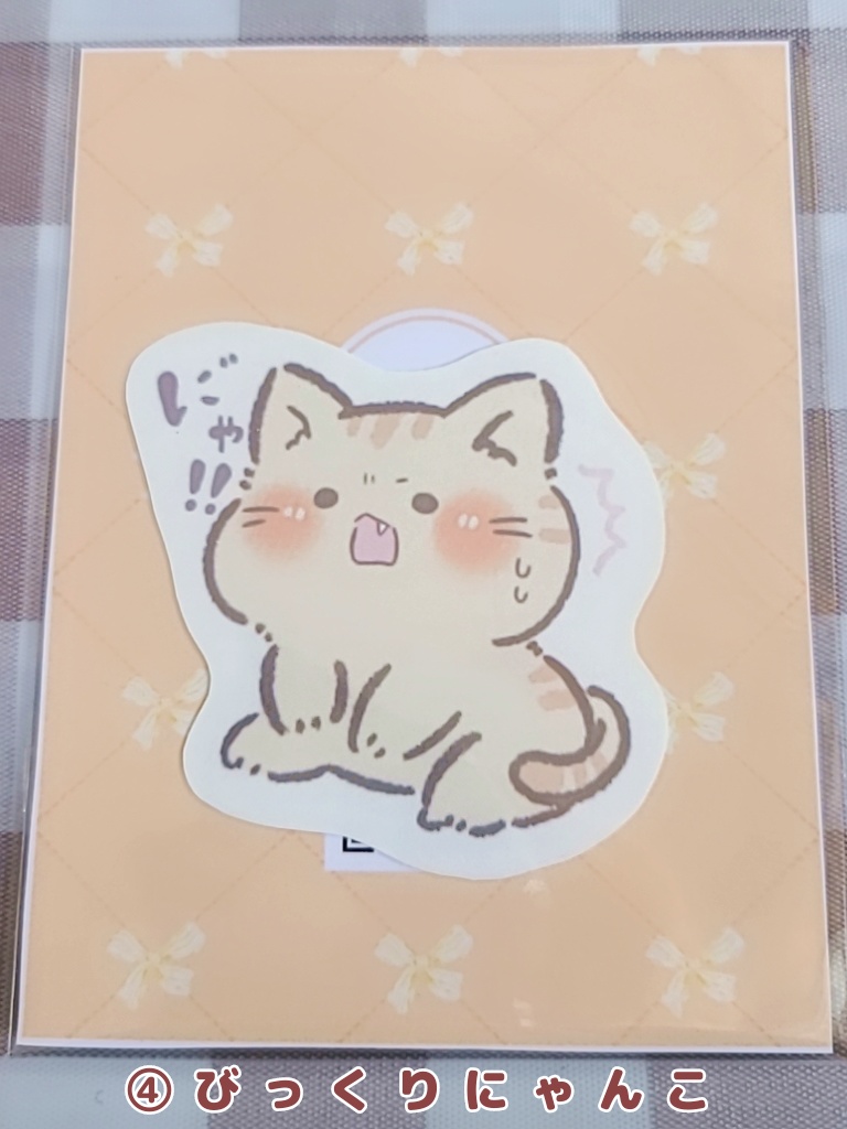 もちること仲間たち(ステッカー)9種類@わがしうまし