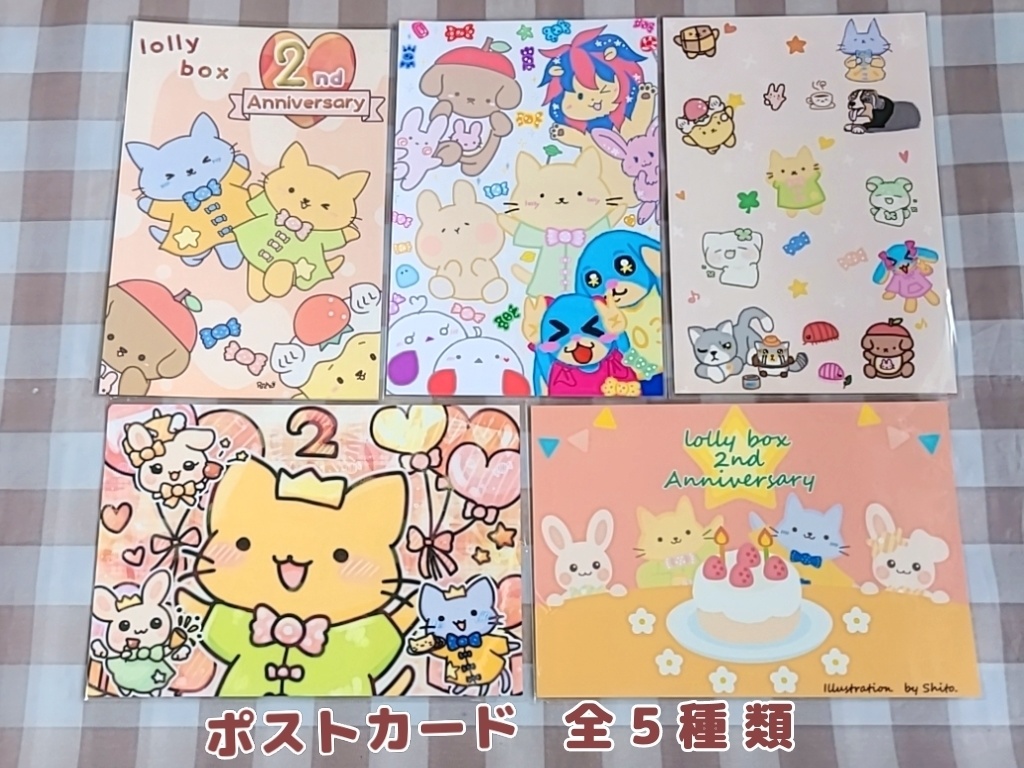 lollybox(ポストカード)5種類@ロリボメンバー