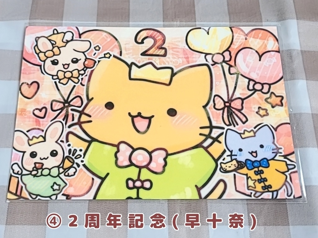 lollybox(ポストカード)5種類@ロリボメンバー