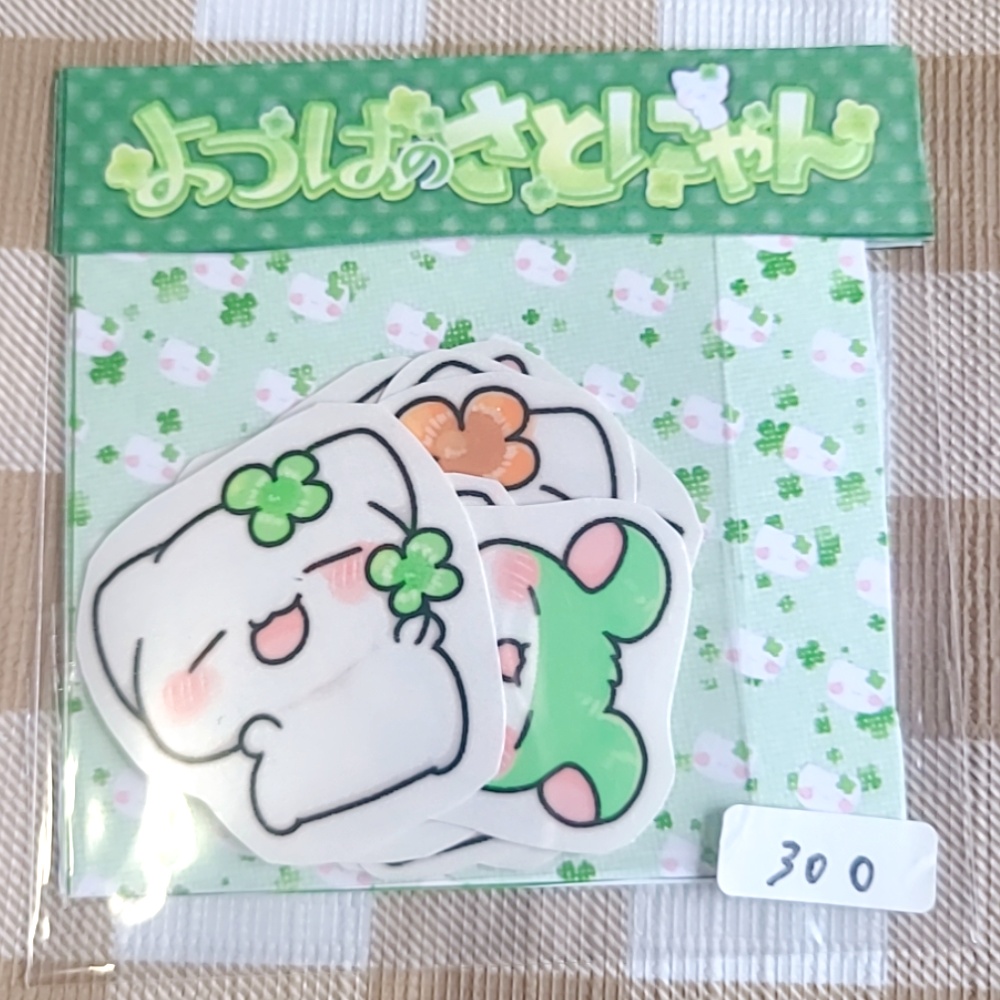 よつばのさとにゃん(四季＋クローバー)シールセット9枚入り@早十奈