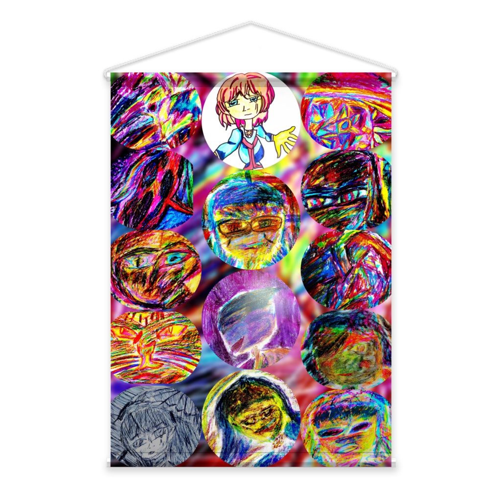 タペストリー