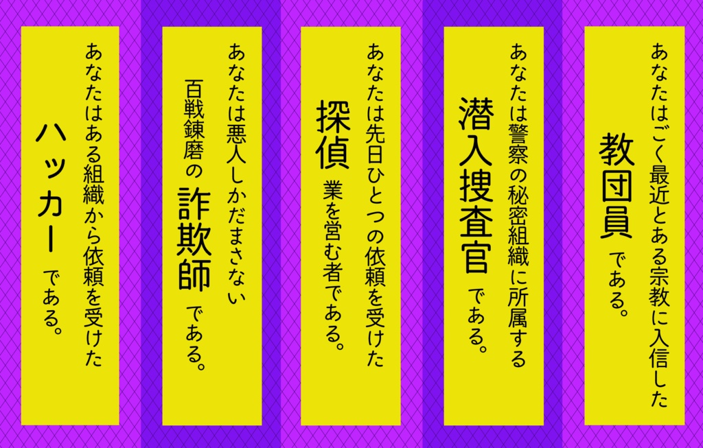 B級映画シナリオ集『TAKE1』