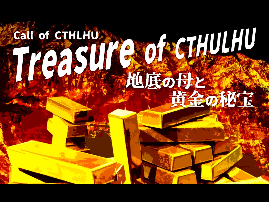 【電子版】B級映画シナリオ集『TAKE1』【SPLL:E108057】