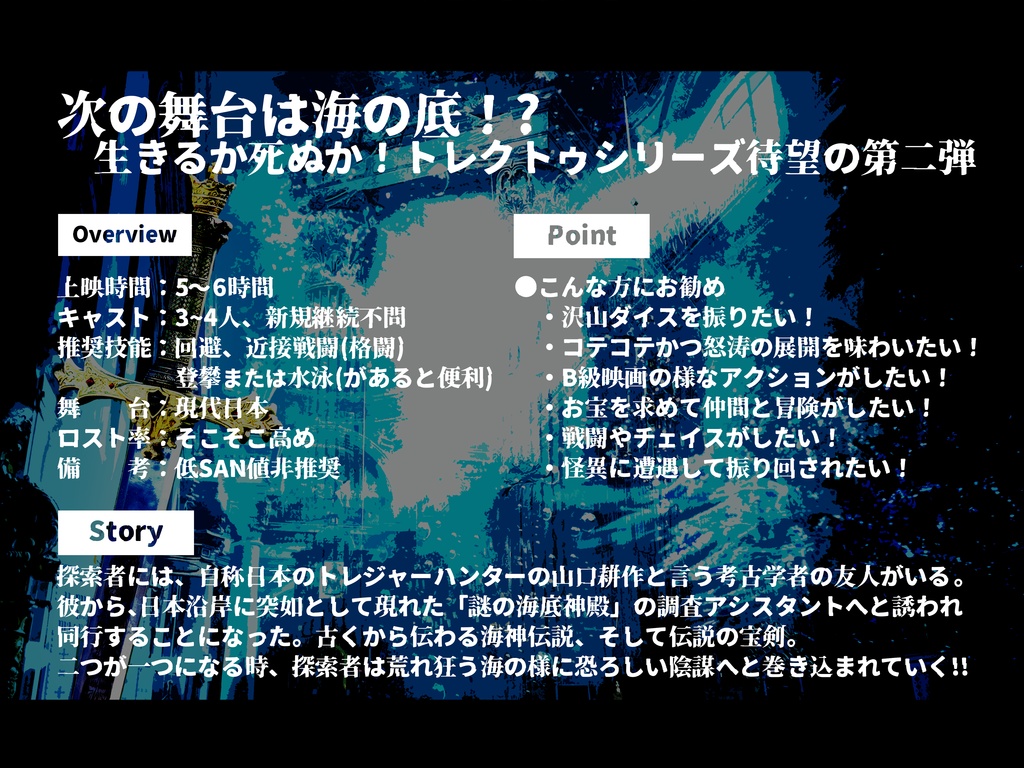 【電子版】B級映画シナリオ集『TAKE2』【SPLL:E108058】