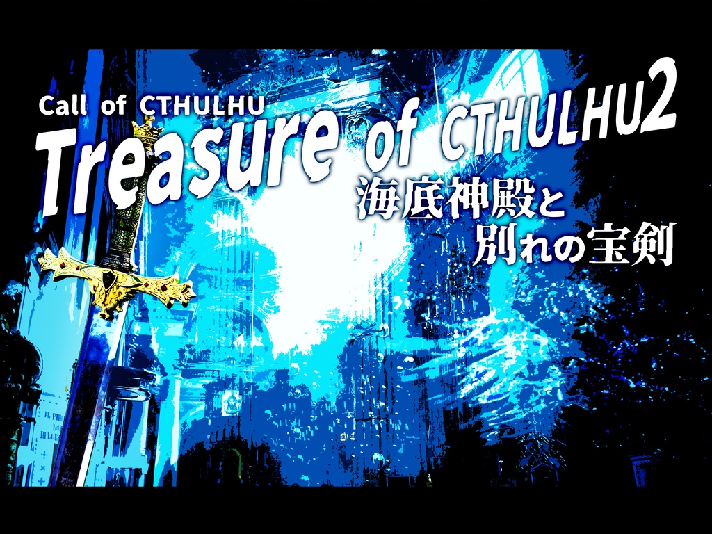 【電子版】B級映画シナリオ集『TAKE2』【SPLL:E108058】