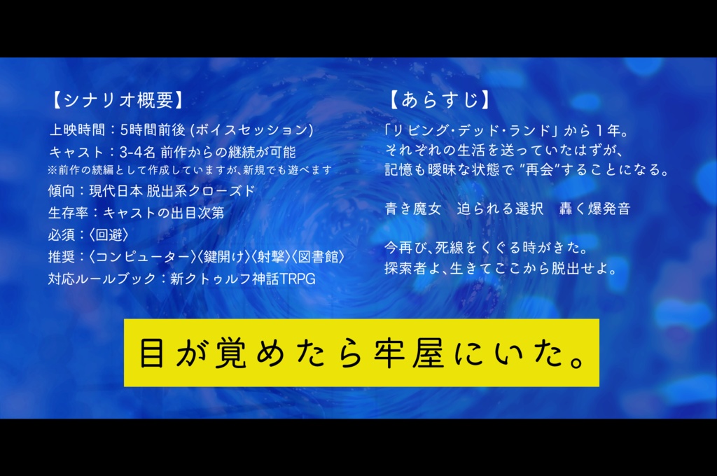 【電子版】B級映画シナリオ集『TAKE2』【SPLL:E108058】