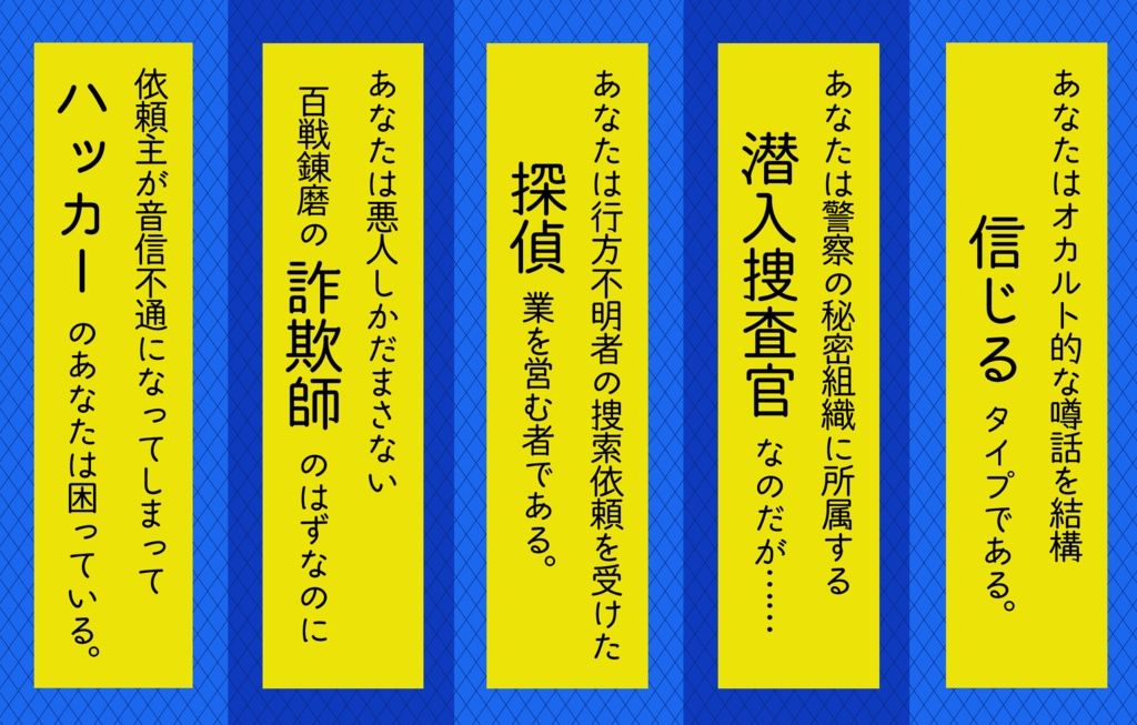 【電子版】B級映画シナリオ集『TAKE2』【SPLL:E108058】