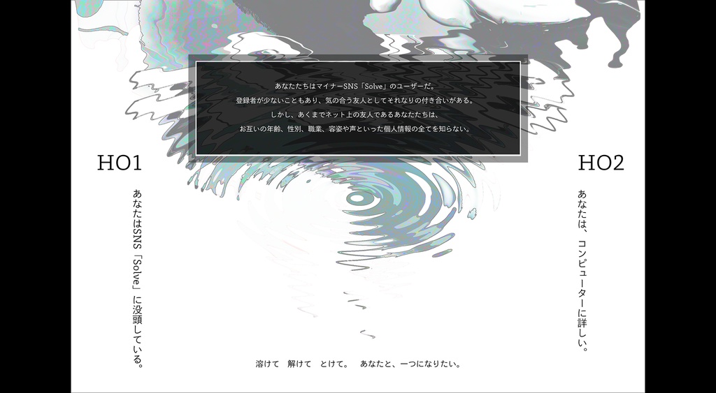 【電子版】新CoCシナリオ集『匿名の二乗』【SPLL:E109781】