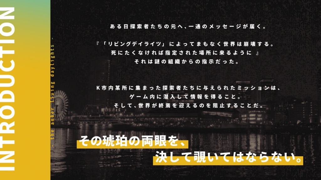 B級映画シナリオ集『TAKE3』