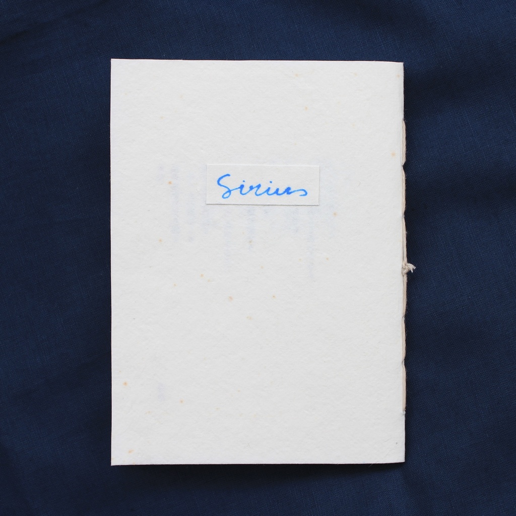 【単品】Sirius