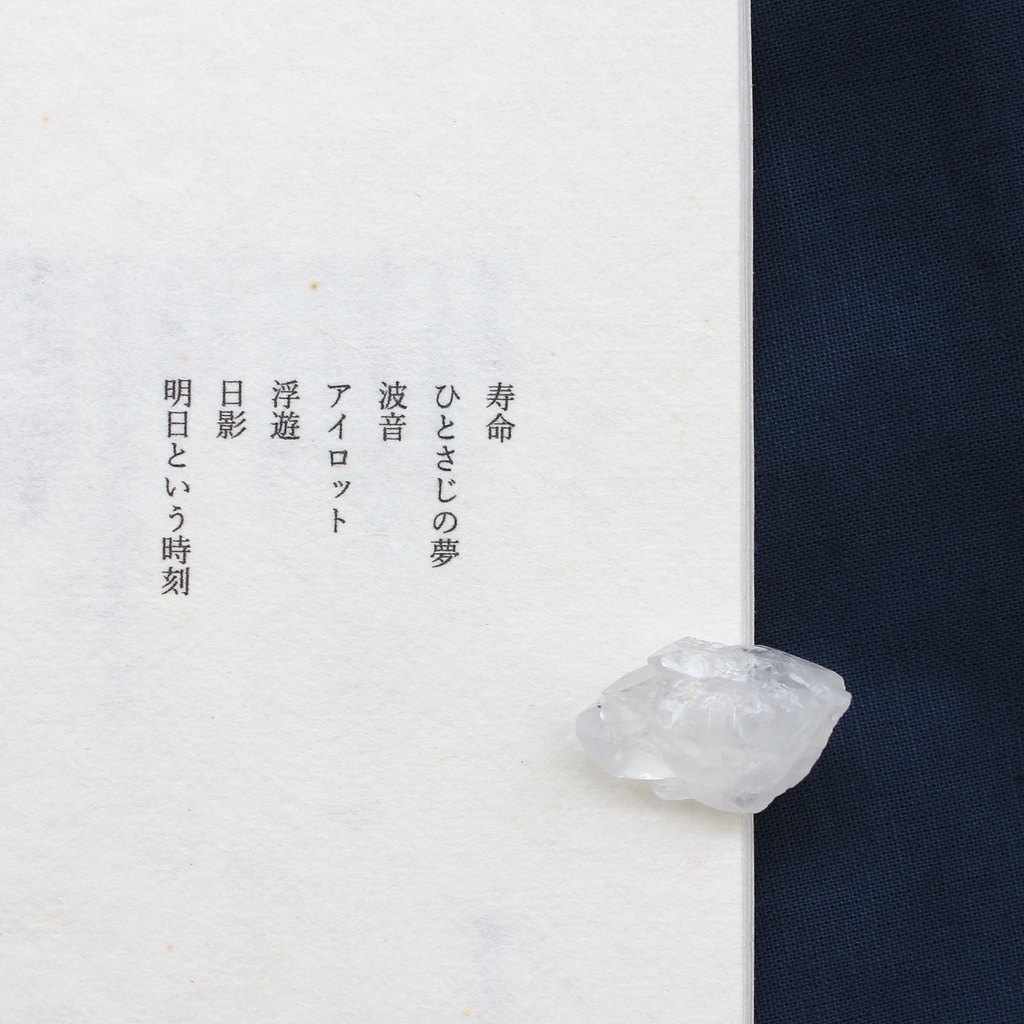 【単品】Sirius