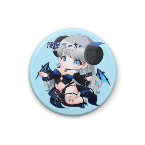 湊星ちーちゃ一周年記念缶バッチ