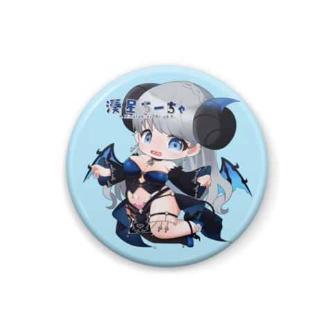 湊星ちーちゃ一周年記念缶バッチ